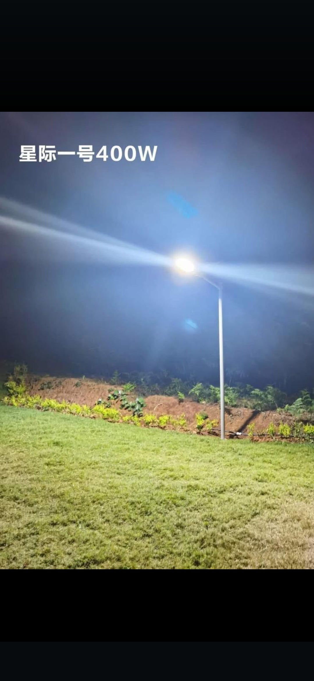 Lampadaire à éclairage public 600watts